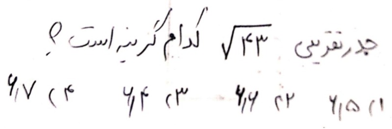 دریافت سوال 2