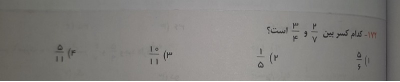 دریافت سوال 4