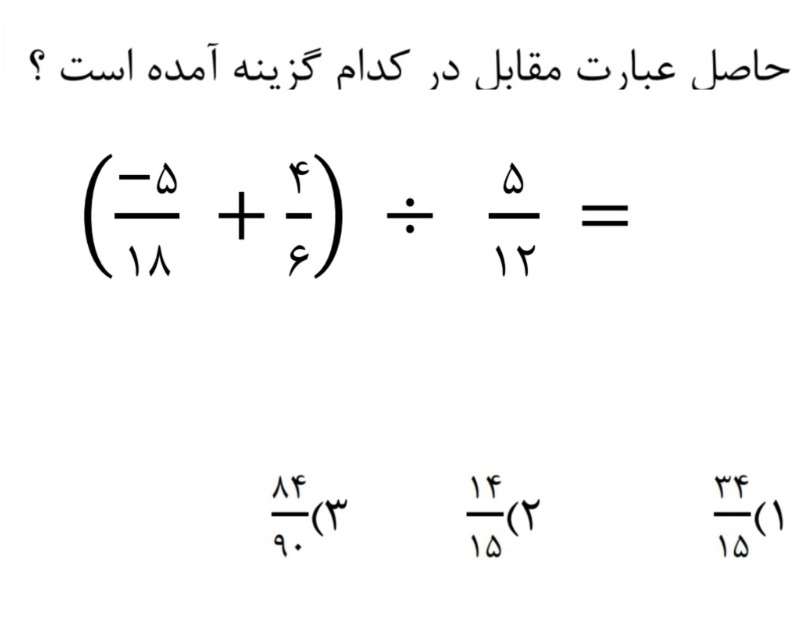 دریافت سوال 4