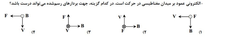 دریافت سوال 21