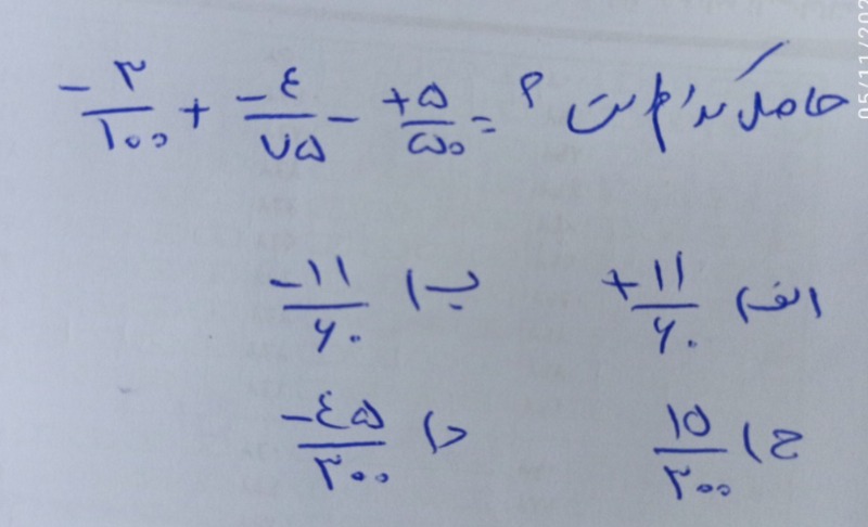 دریافت سوال 6