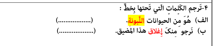 دریافت سوال 4