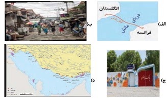 دریافت سوال 11