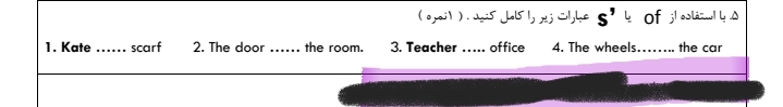 دریافت سوال 21