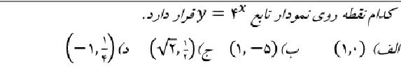 دریافت سوال 5