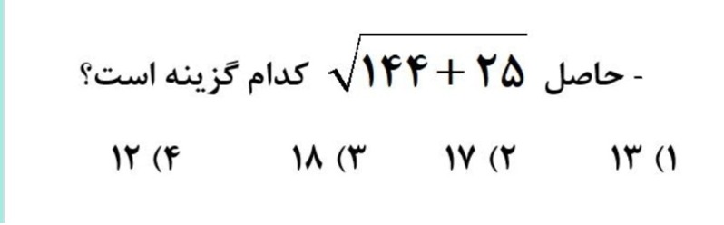 دریافت سوال 22