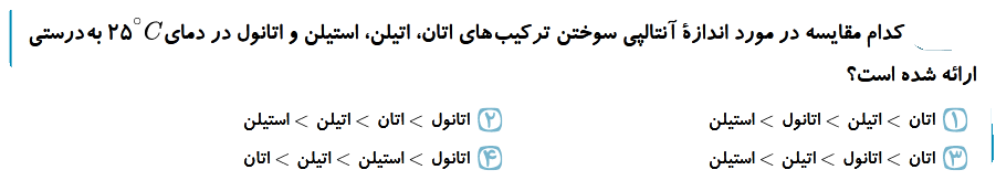 دریافت سوال 2