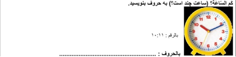 دریافت سوال 17