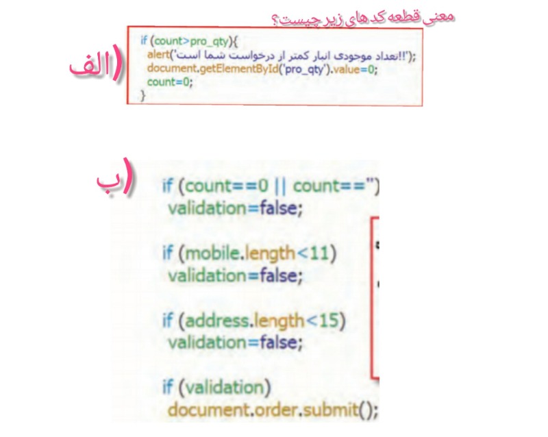 دریافت سوال 3