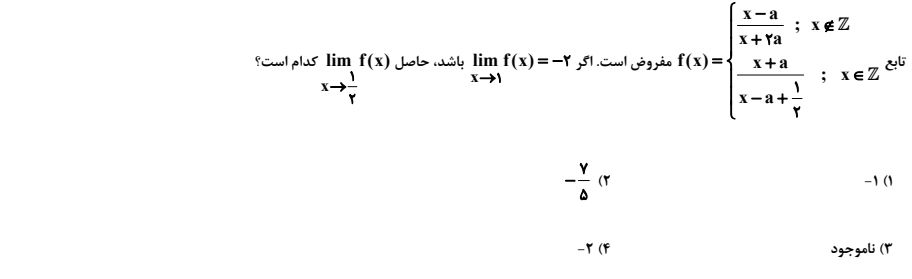 دریافت سوال 10