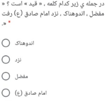 دریافت سوال 9