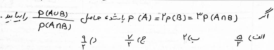 دریافت سوال 10