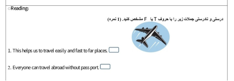 دریافت سوال 7