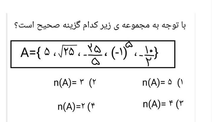 دریافت سوال 1