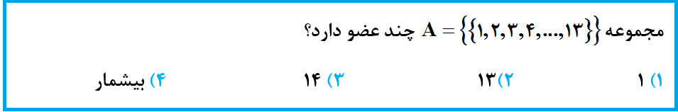 دریافت سوال 7