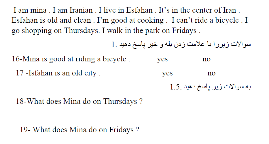 دریافت سوال 8