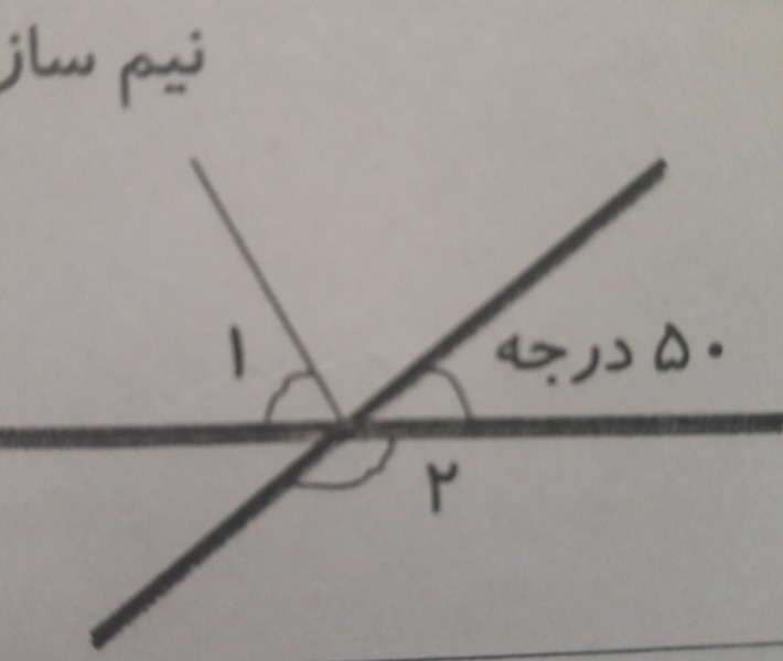 دریافت سوال 6