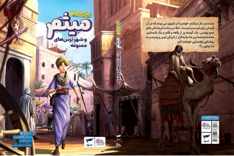 بارگذاری
