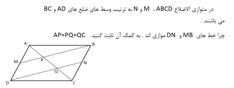 دریافت سوال 22