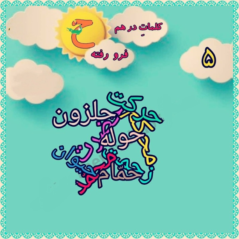 دریافت سوال 5