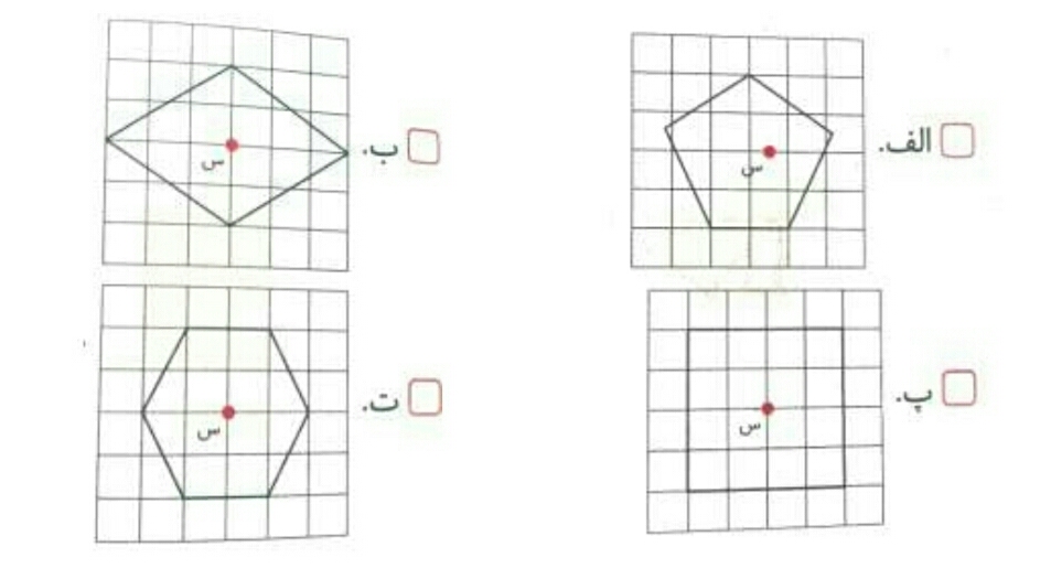 دریافت سوال 3