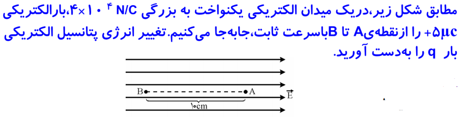 دریافت سوال 4