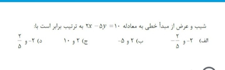 دریافت سوال 1