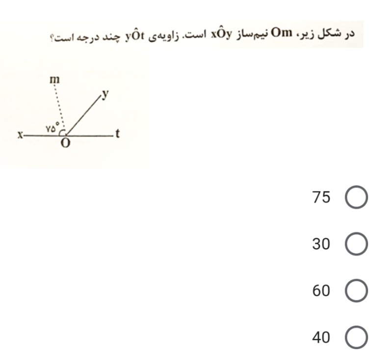 دریافت سوال 14