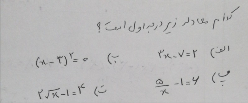 دریافت سوال 5