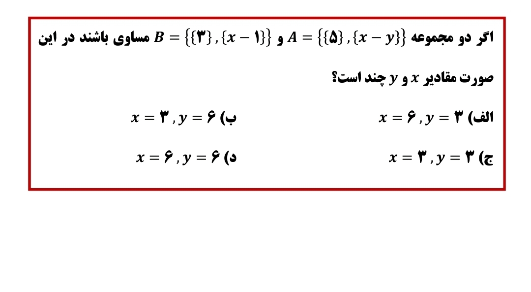 دریافت سوال 6