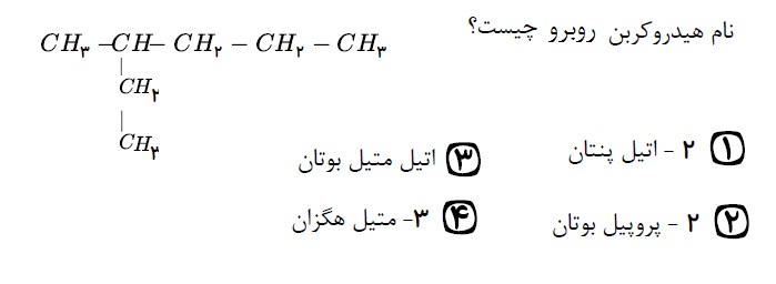 دریافت سوال 5