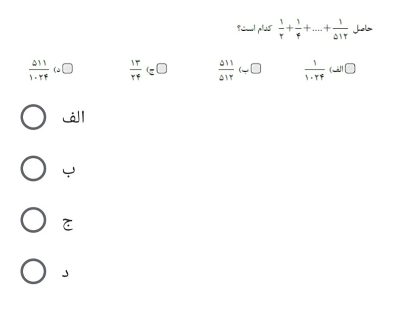 دریافت سوال 6