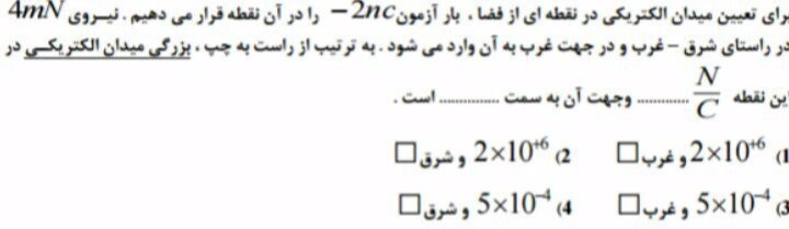 دریافت سوال 11