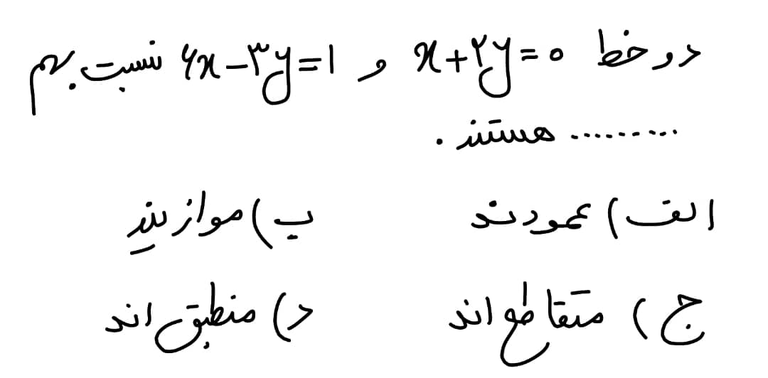 دریافت سوال 8