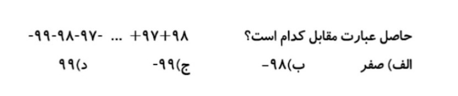 دریافت سوال 5