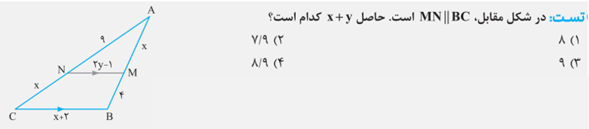 دریافت سوال 6