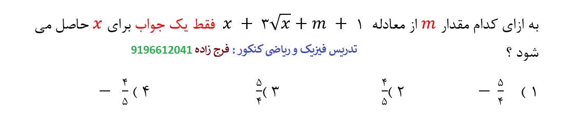 دریافت سوال 9