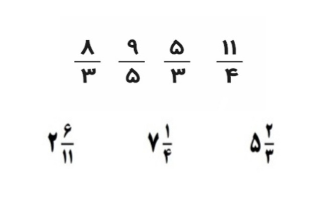 دریافت سوال 3