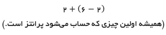 دریافت سوال 12