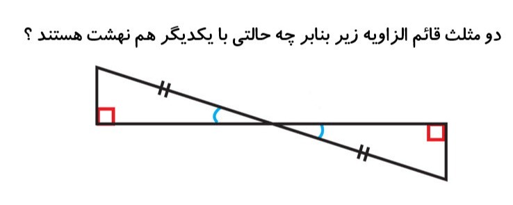 دریافت سوال 9