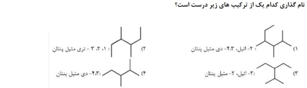 دریافت سوال 6