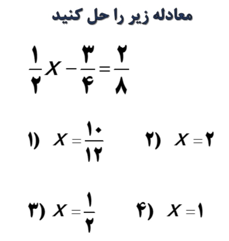 دریافت سوال 9