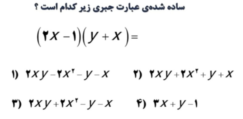 دریافت سوال 6