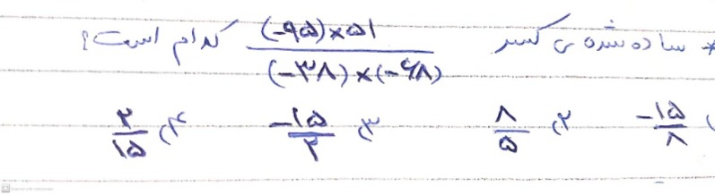 دریافت سوال 8