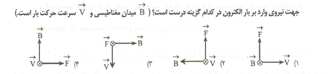 دریافت سوال 19