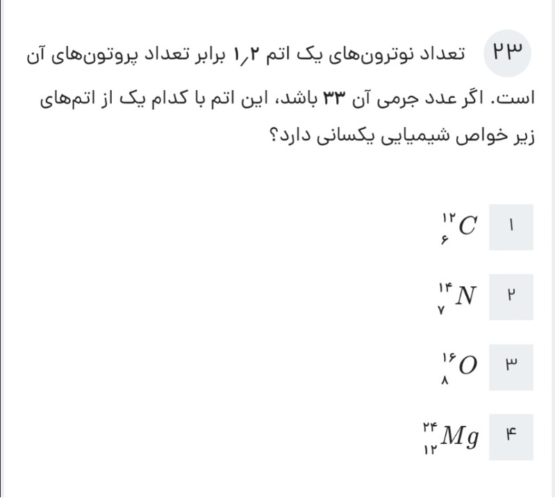 دریافت سوال 1