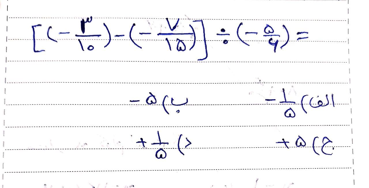 دریافت سوال 19