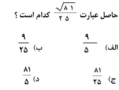 دریافت سوال 22