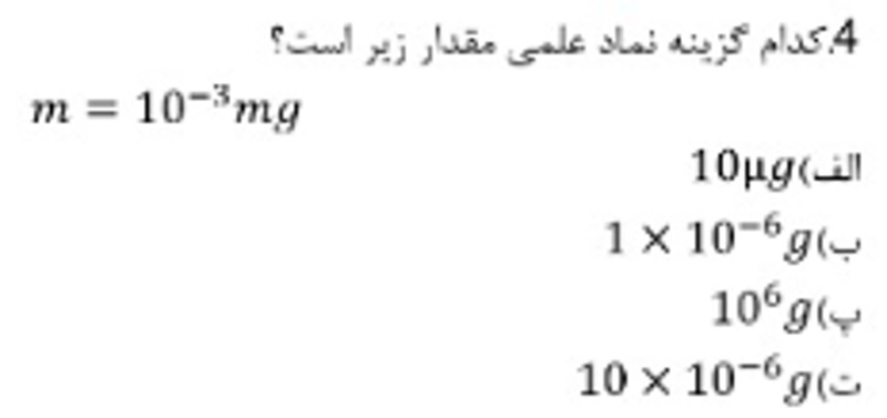 دریافت سوال 22