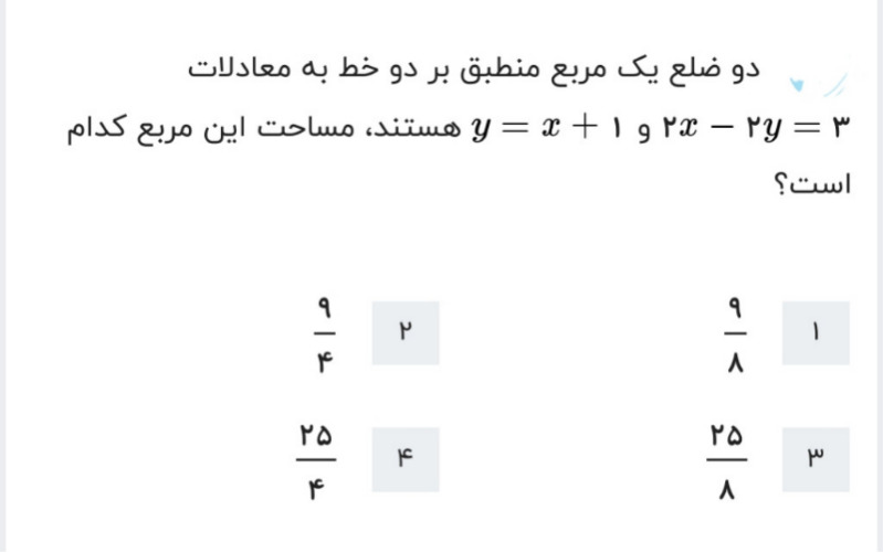 دریافت سوال 5